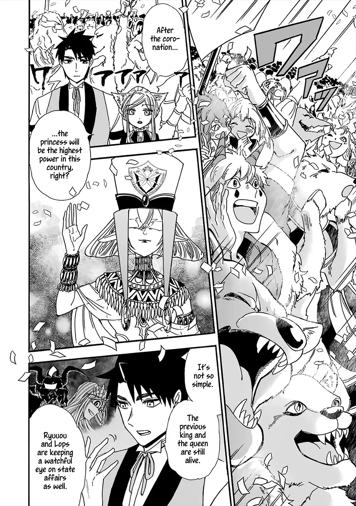 Gensou Gourmet Chapter 18 25